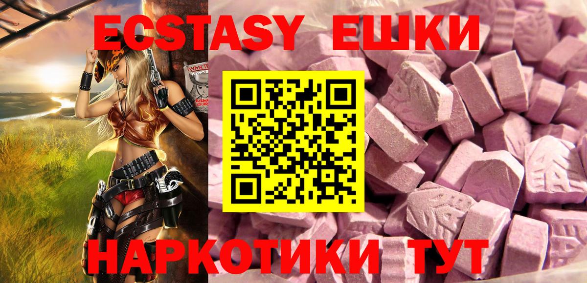 Ecstasy louis Vuitton Мичуринск