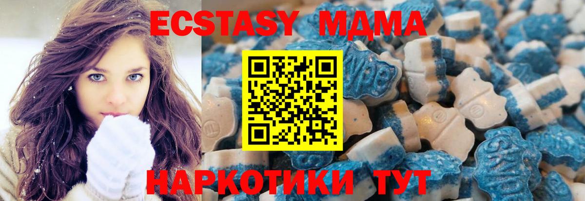 Экстази 250 мг  Вход с VPN  мориарти формула  Мичуринск  Ecstasy Punisher 