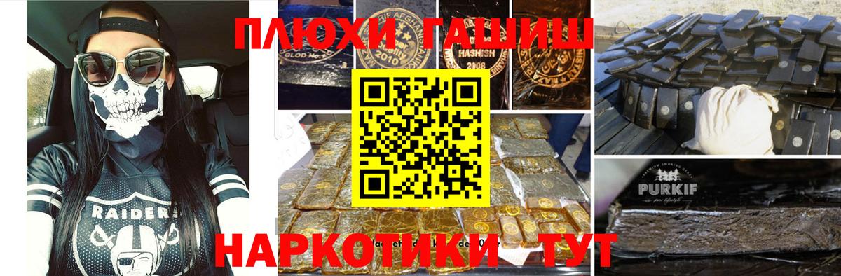 ГАШИШ индика сатива Мичуринск