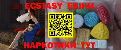 ГАЛЛЮЦИНОГЕННЫЕ ГРИБЫ Гагарин