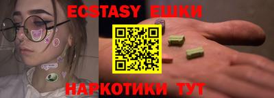 амф Гатчина