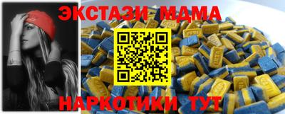 амф Гатчина