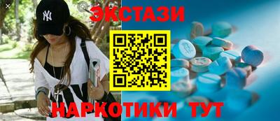 ГАЛЛЮЦИНОГЕННЫЕ ГРИБЫ Гагарин