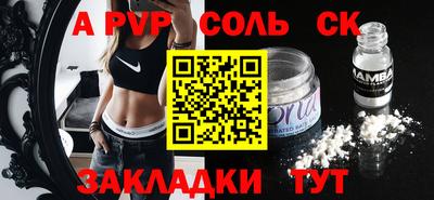 амф Гатчина
