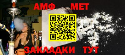 амф Гатчина