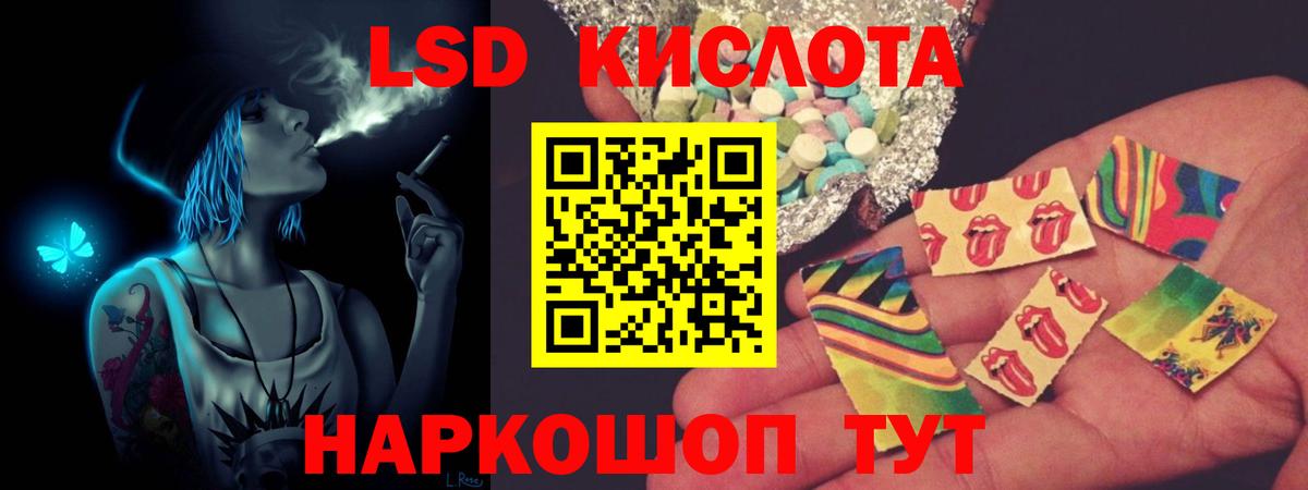 Лсд 25 экстази кислота  Вход с VPN  Мичуринск 