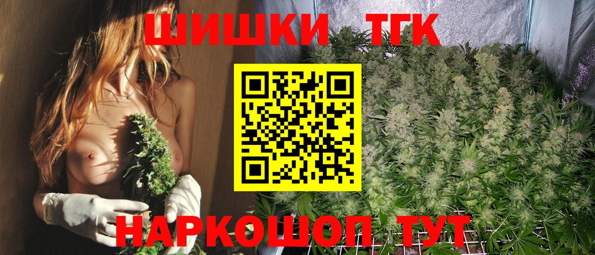 Конопля OG Kush Мичуринск