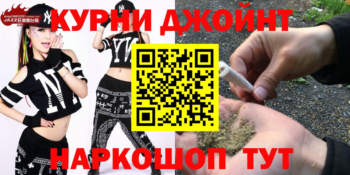 Мефедрон Мичуринск